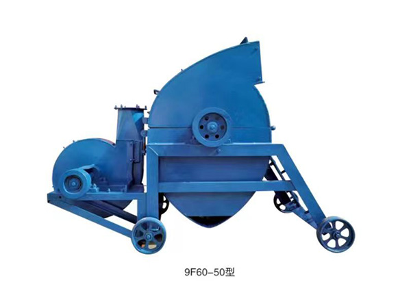 9F60-50型粉碎機