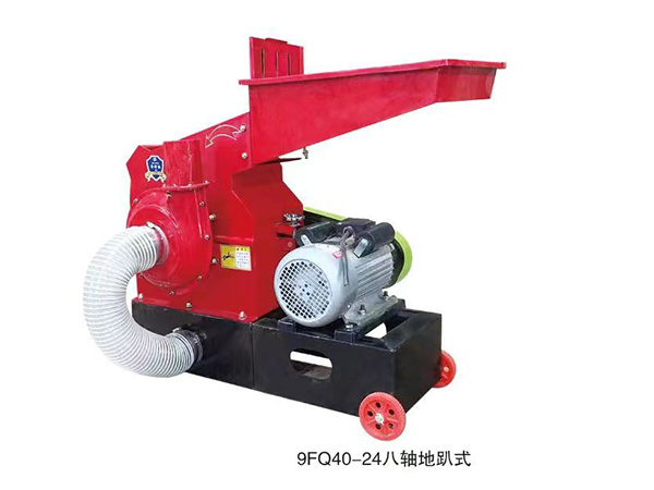 9FQ40-24八軸地趴式粉碎機