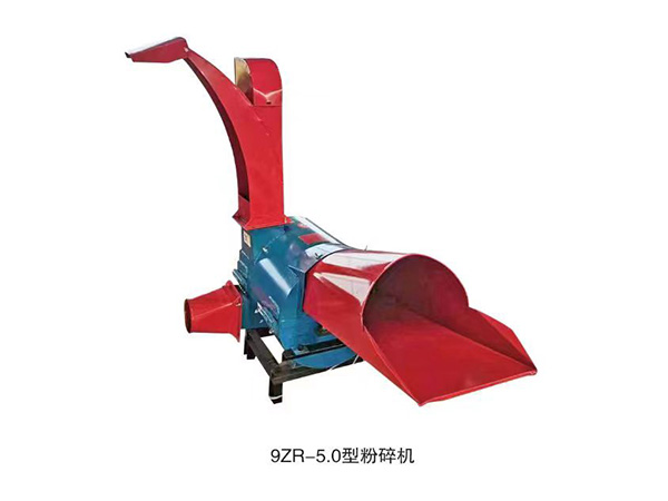 9ZR-5.0型粉碎機