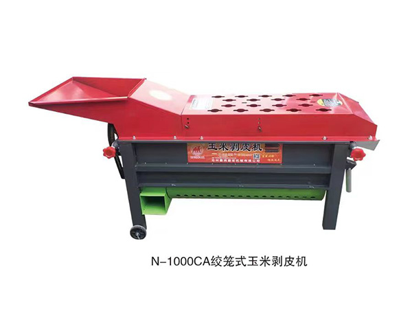 N-1000CA絞籠式玉米剝皮機(jī)