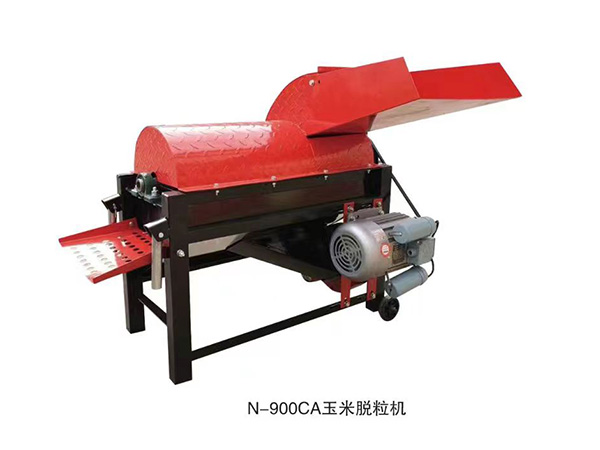 N-900CA玉米脫粒機
