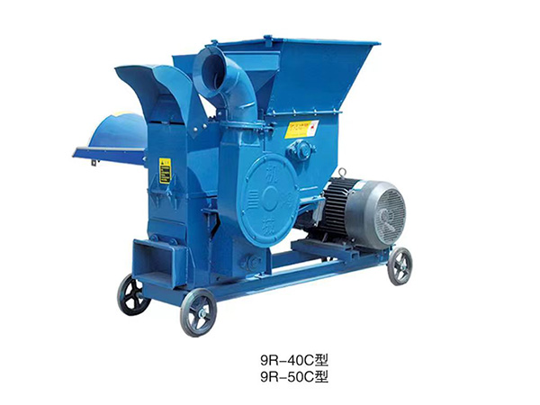 9R-40C/9R-50C型秸稈揉絲飼料粉碎機(jī)