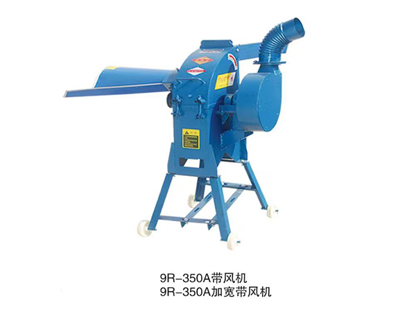 9R-350A帶風(fēng)機(jī)秸稈揉絲飼料粉碎機(jī)