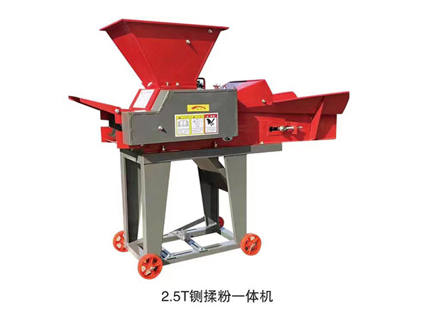 2.5T鍘揉粉一體機(jī)