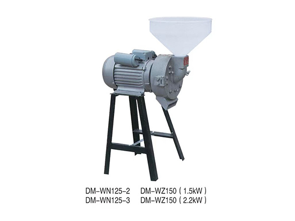 DM-WN125/WZ150多功能電動(dòng)磨漿機(jī)